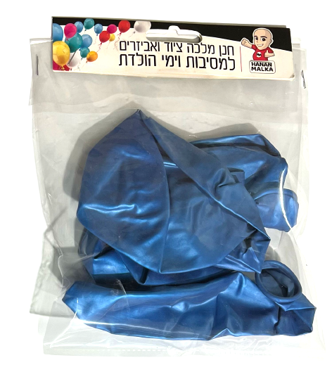 בלון 18" לתוך בלון בובו בצבע כחול כרום 5 יח