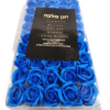 פרחי סבון 50 יח בחבילה - צבע כחול