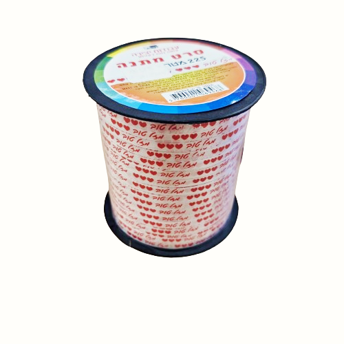 גליל סרט לבלונים 500 מטר צבע לבן כיתוב מזל טוב