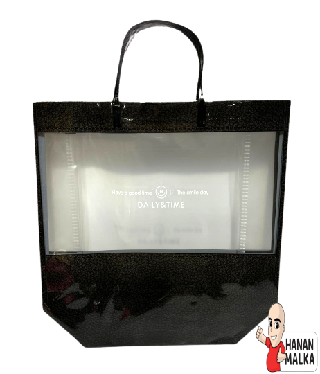 שקית גדולה בצבע שחור