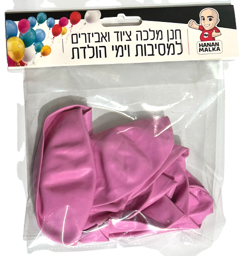 בלון 18" לתוך בלון בובו בצבע ורוד פוקסיה 5 יח