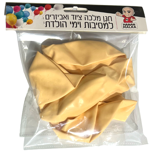 בלון 18" לתוך בלון בובו בצבע צהוב בננה 5 יח